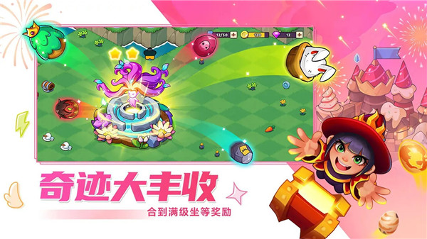 豆豆的村庄截图2