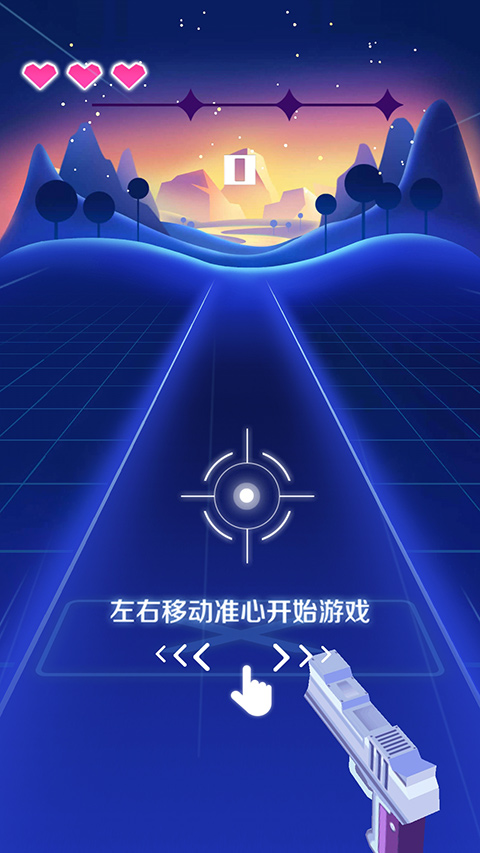 子弹节奏2截图5