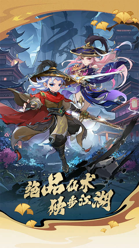 造梦西游ol截图1