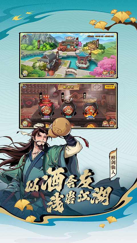 造梦西游ol截图2