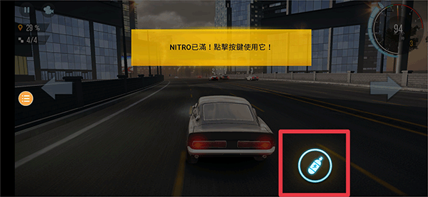 极限漂移2无限金币版截图4