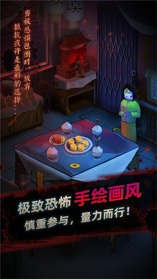 灵探截图4