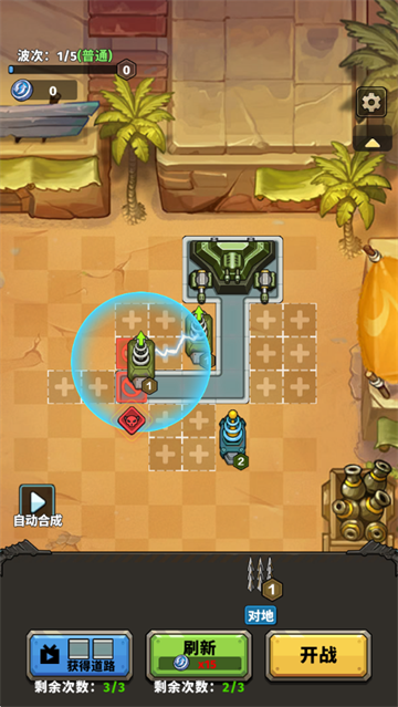 幸运幸存者截图1