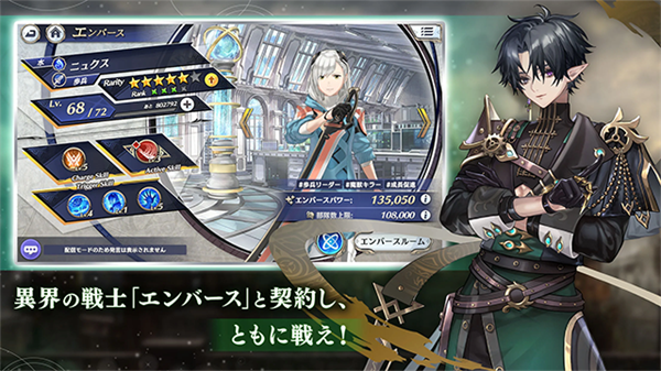 余烬物语(Emberstoria)截图2