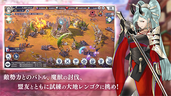 余烬物语(Emberstoria)截图3