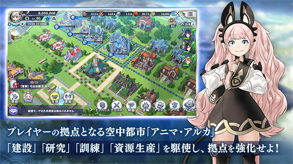 余烬物语(Emberstoria)截图5