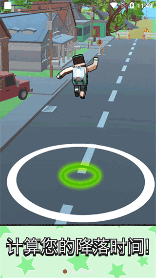 超级跳跳侠截图1