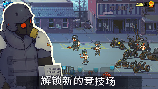 死亡突围僵尸战争内置菜单截图2