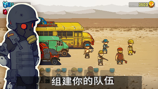死亡突围僵尸战争内置菜单截图3