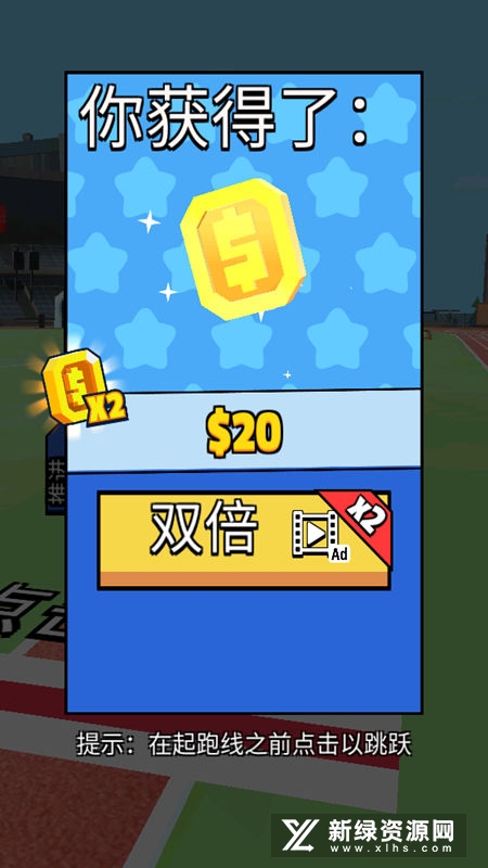 超级跳跳侠无限金币截图1