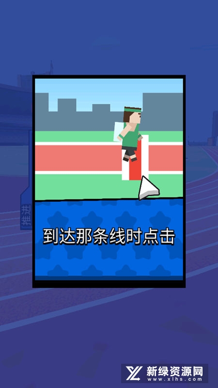 超级跳跳侠无限金币截图2