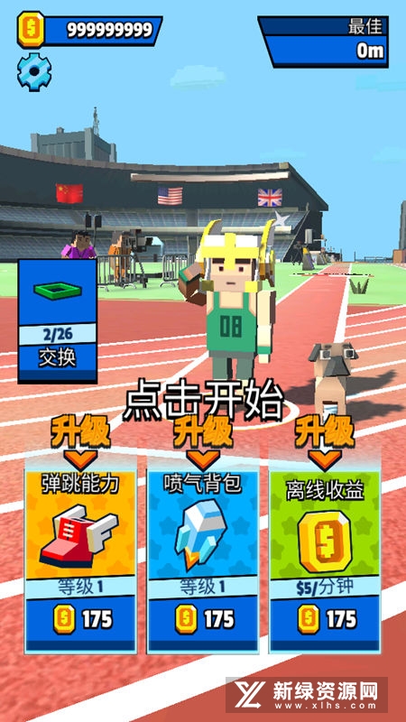 超级跳跳侠无限金币截图4