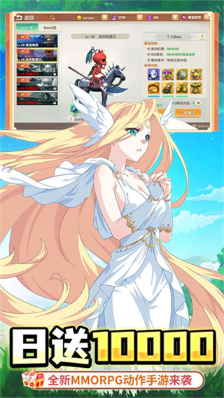 萌物大乱斗截图1