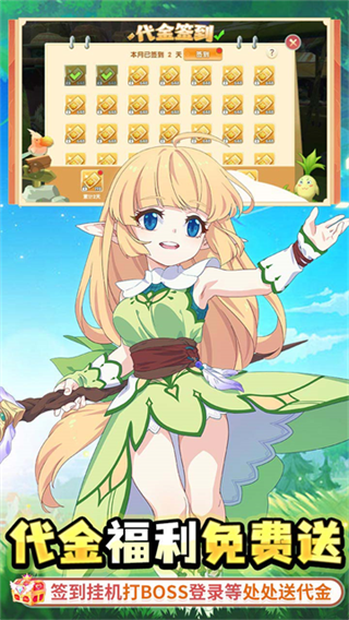 萌物大乱斗截图5