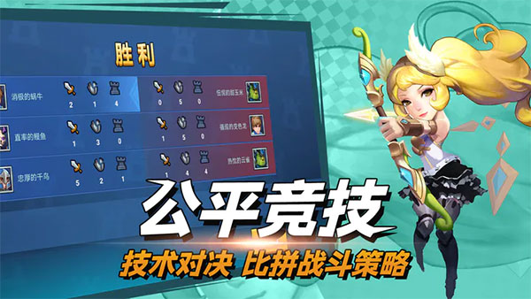 决战幻境截图1