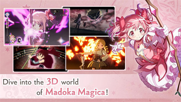 魔法少女小圆Madoka Exedra截图5