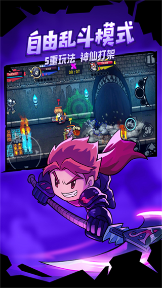 Lost Castle截图3