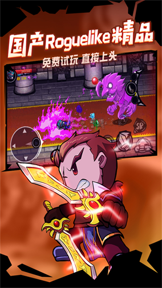Lost Castle截图4
