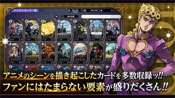 jojo的奇妙冒险欧拉欧拉波纹疾走截图2