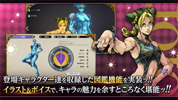 jojo的奇妙冒险欧拉欧拉波纹疾走截图6