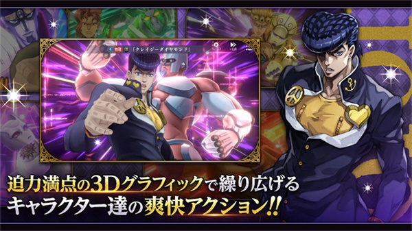 jojo的奇妙冒险欧拉欧拉波纹疾走截图5