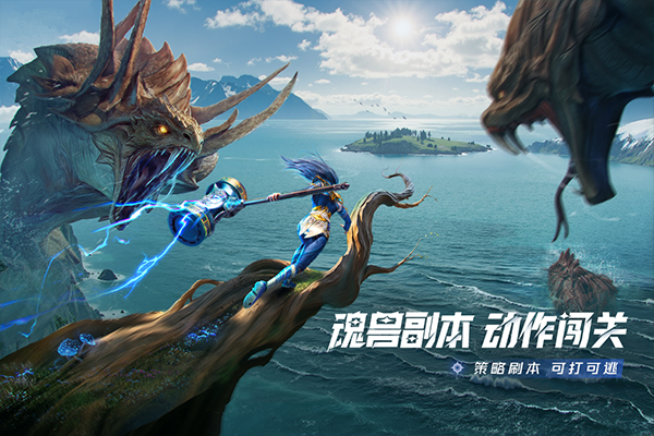 斗罗大陆猎魂世界37截图1