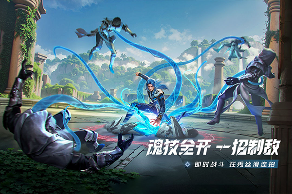 斗罗大陆猎魂世界37截图4