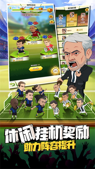 传说大陆截图2