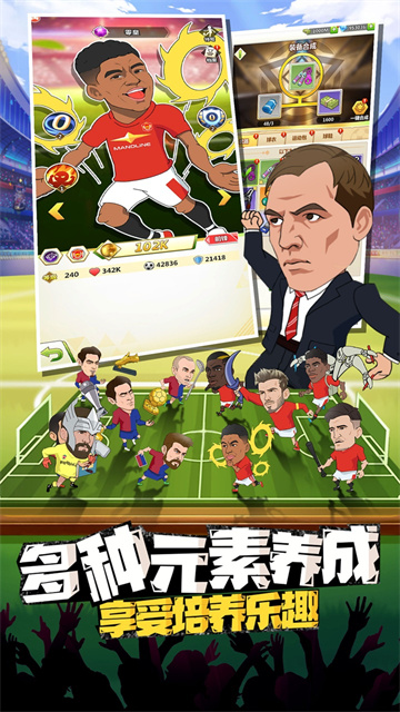传说大陆截图4