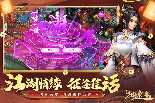 绿色征途gm截图2