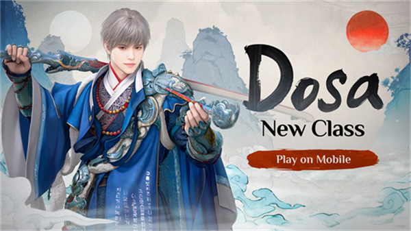 Black Desert Mobile截图1