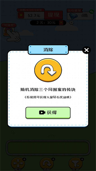 欢乐农场截图1