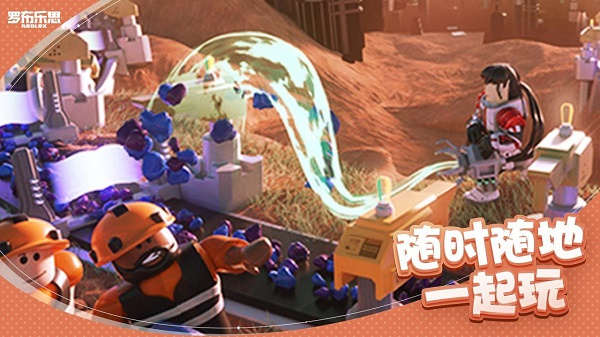 roblox截图2