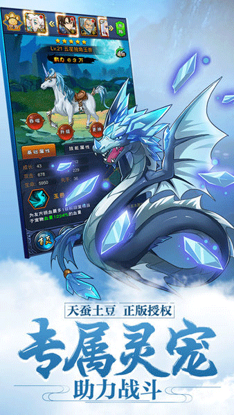 新大主宰截图2