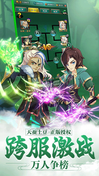 新大主宰截图3