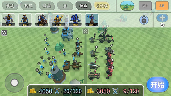 全面憨憨模拟器截图1
