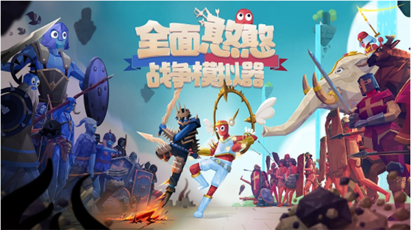 全面憨憨模拟器截图4