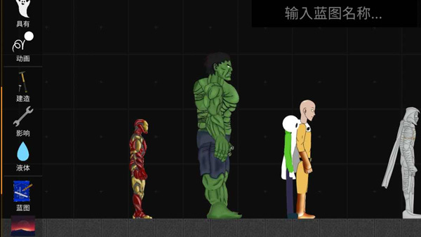 火柴人模拟沙盒截图3
