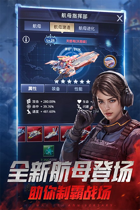 我的使命截图1