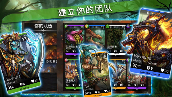 战争宝石截图1