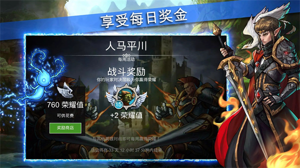 战争宝石截图2
