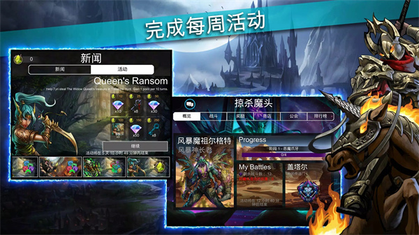 战争宝石截图3