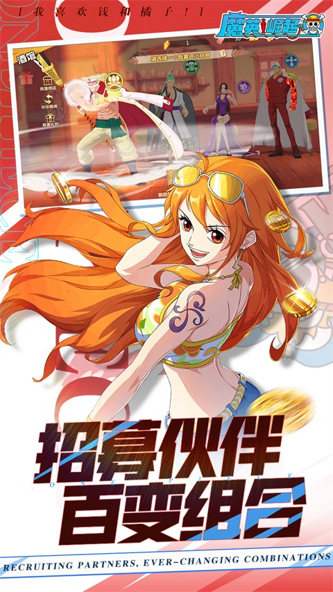 魔英崛起截图1