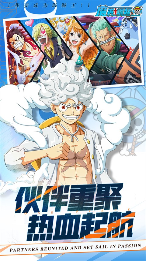 魔英崛起截图2