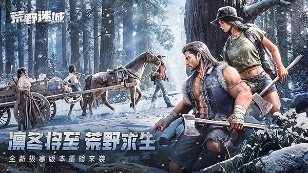 The Walking Dead Survivors截图2