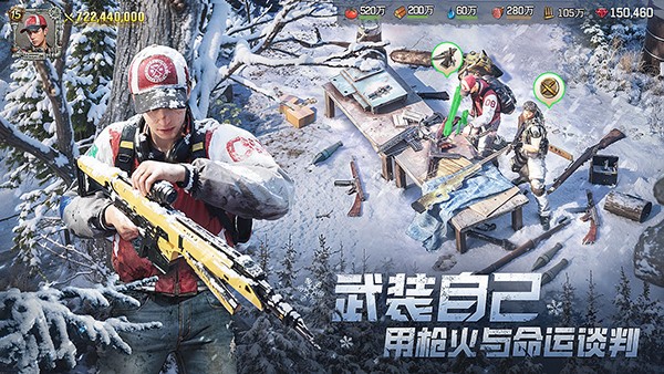 The Walking Dead Survivors截图4