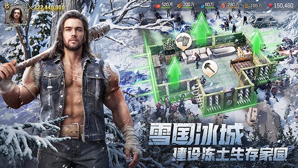 The Walking Dead Survivors截图3