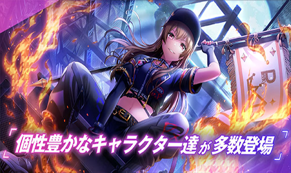 D4DJ Groovy Mix截图3