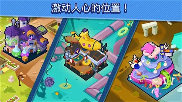 点击暴富截图2