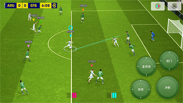 eFootball截图5